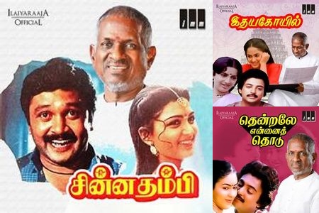 Legends Rewind: Illayaraja Again