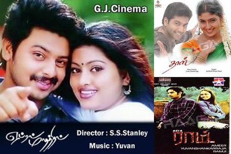 Beats of a New Generation