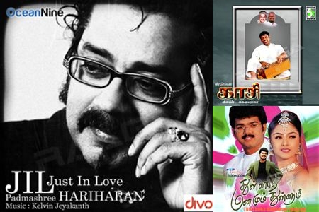 Silken Tones of Emotion