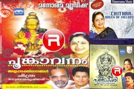 Echoes in a Silken Tune