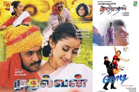 Rhythms of a New Era