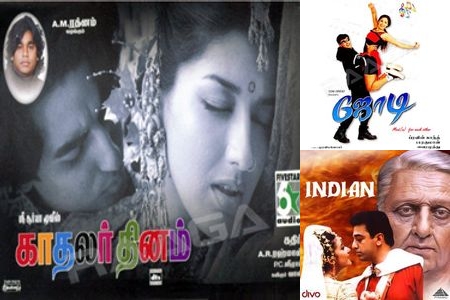 Echoes from a Future Sound