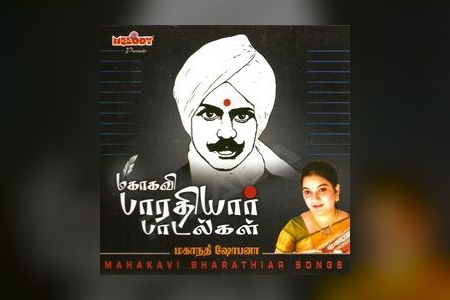 Beats Born of Youthful Energy