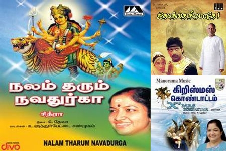 A Voice Bathed in Devotion