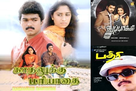 The Star with a Voice