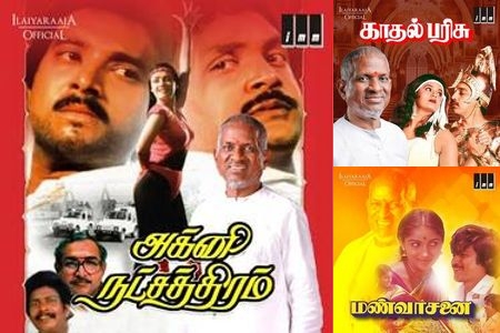 Graceful Notes of Janaki’s Era