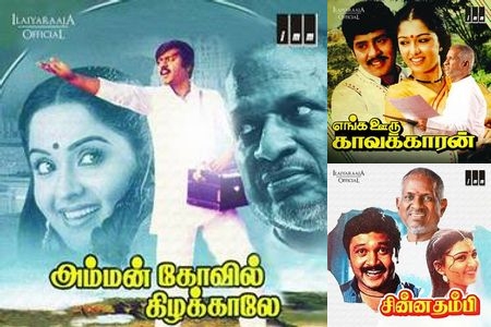 Gangai Amaran’s Musical Footprints