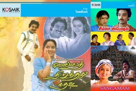 Viswanathan’s Harmonies of Heart