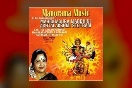 rajinigadh songs 