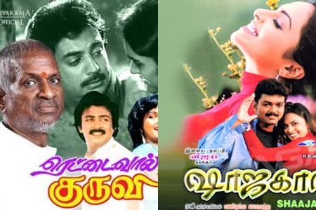 Classic Ilaiyaraaja Moods