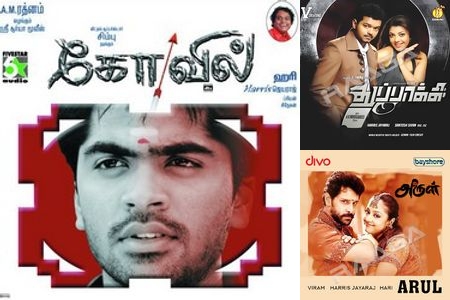 Moody Tamil Love Vibes