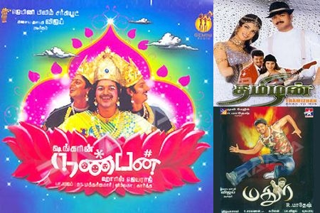 Divine Sanskrit Chants