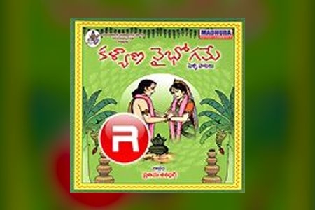Tamil 80s