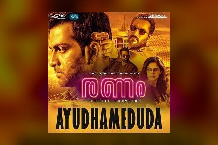 Rocky Hopeful Bollywood Mix