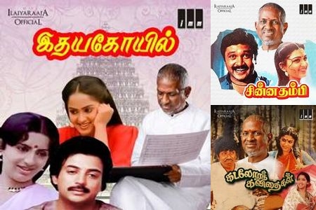 2000s Tamil Party Mix